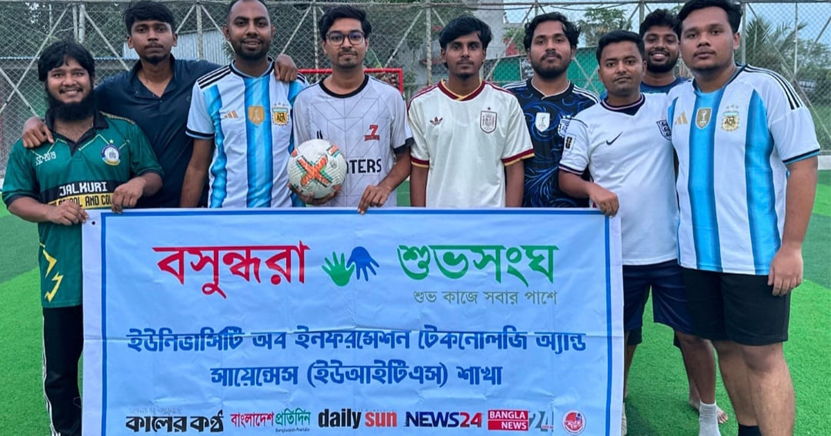 বসুন্ধরা শুভসংঘ ইউআইটিএস শাখার আয়োজনে ফুটবল ম্যাচ