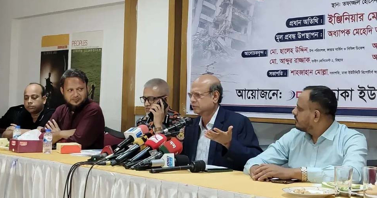 ভূমিকম্পের ঝুঁকি কমাতে রাজধানীর ভবনগুলো ধাপে ধাপে পরীক্ষা করা হবে: রাজউক চেয়ারম্যান