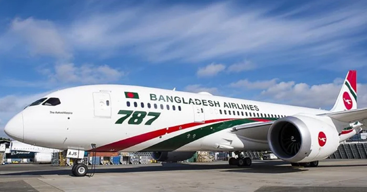 বাংলাদেশি পাসপোর্টধারীদের কেন লাউঞ্জেই থাকতে হলো?