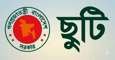 আগস্টে ফের টানা ৪ দিনের ছুটি, সুযোগ পাবেন যারা