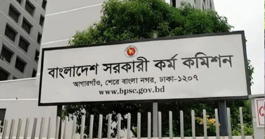 পিএসসিতে নতুন চার সদস্য নিয়োগ