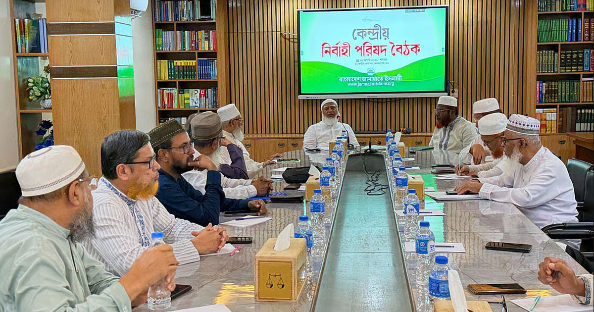 রাষ্ট্রপতি নির্বাচনে প্রার্থী দেবে জামায়াত