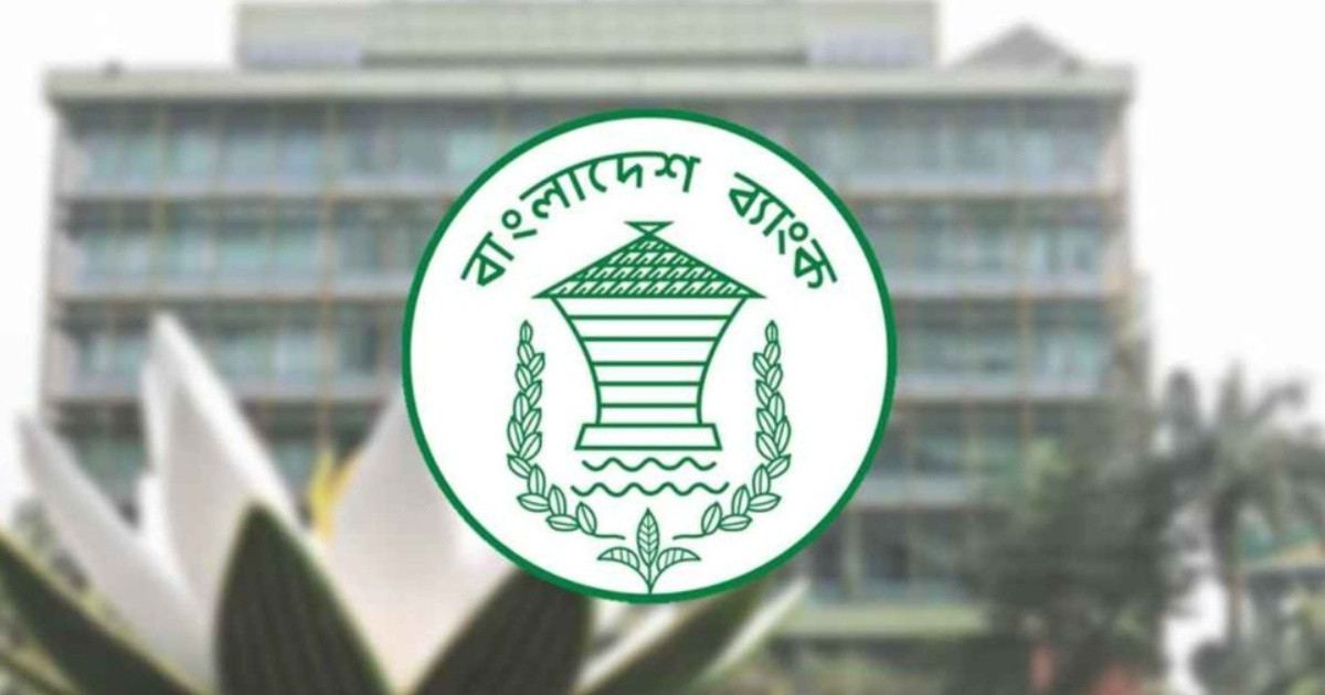 প্রশাসক বসছে ৫ আর্থিক প্রতিষ্ঠানে