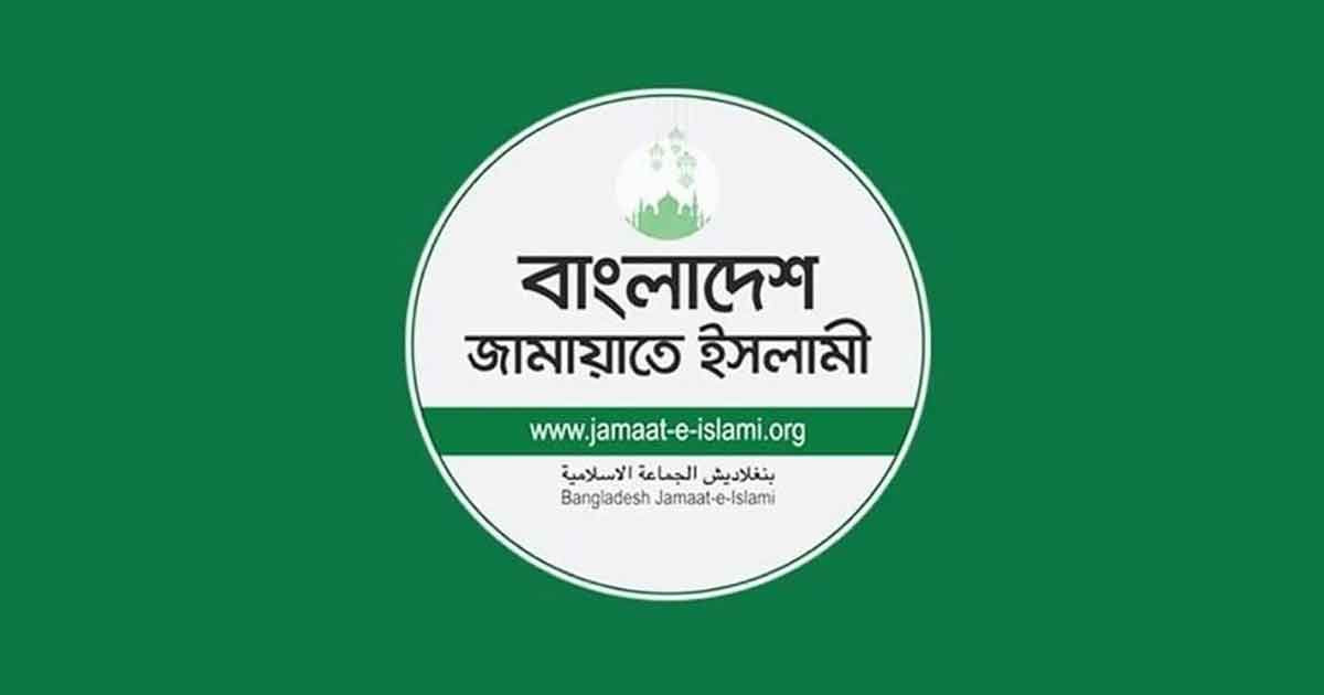 নিজেদের অপকর্ম উধাও করল জামায়াত