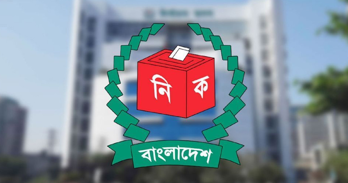 রাষ্ট্রপতি নির্বাচনের জন্য দুটি মনোনয়নপত্র সংগ্রহ বিএনপির