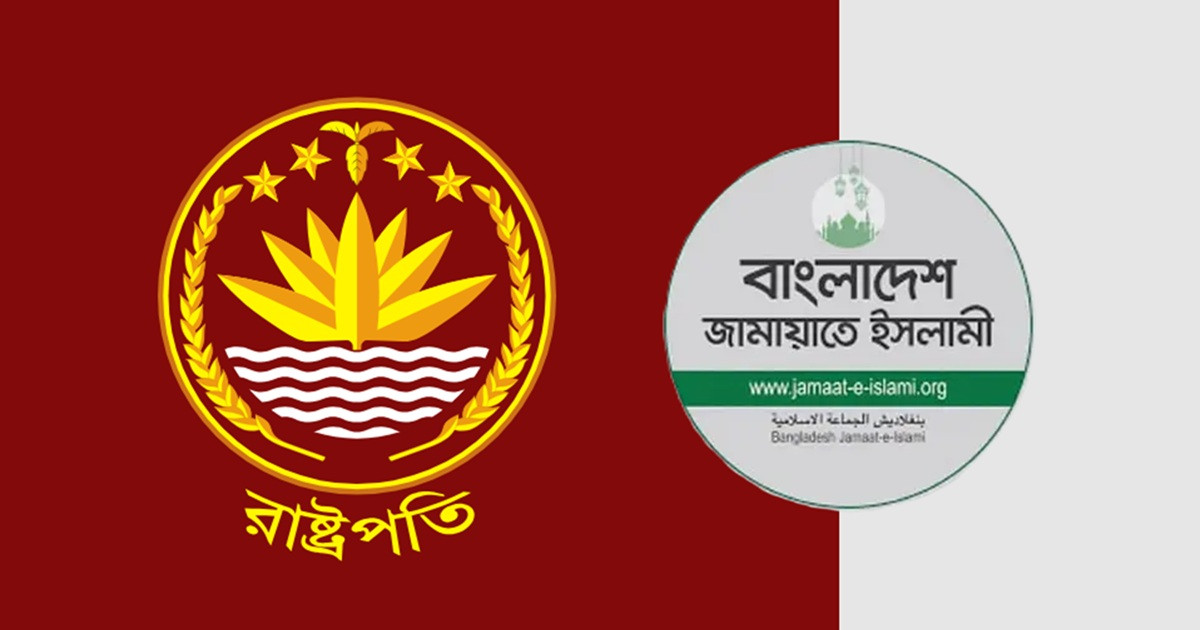 রাষ্ট্রপতি নির্বাচনে জামায়াতের প্রার্থী হিসেবে আলোচনায় যাদের নাম
