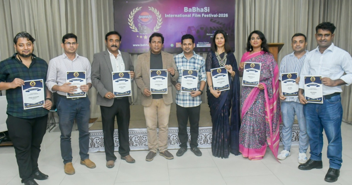 জমকালো আয়োজনে পর্দা নামলো বাভাসির