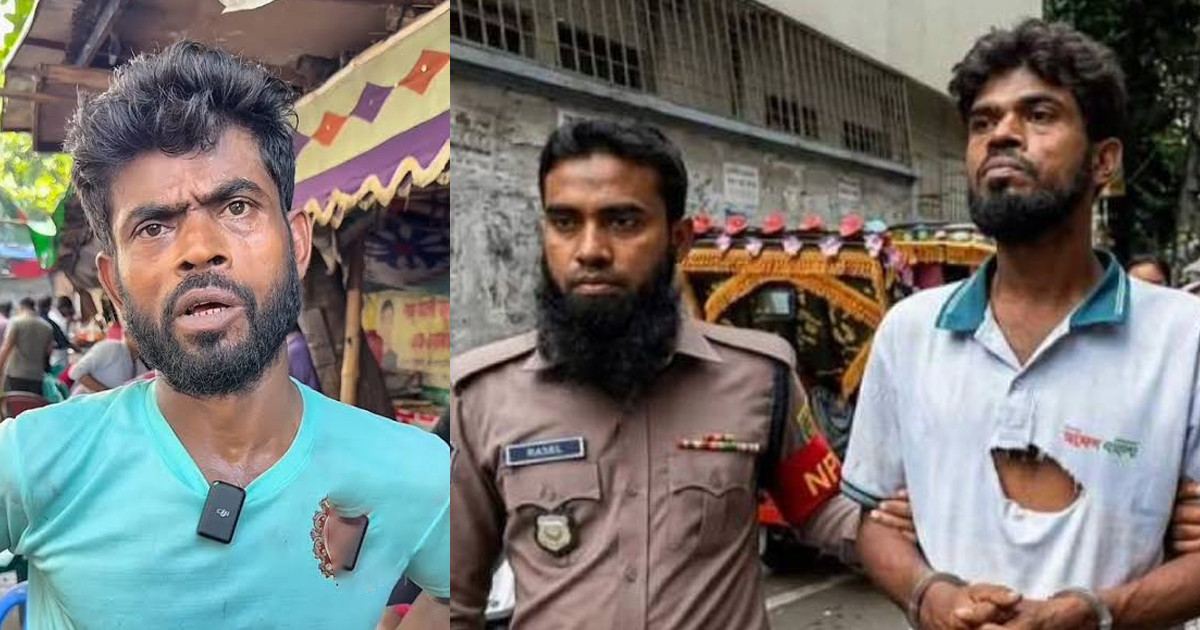 ভাইরাল মিজান গ্রেপ্তার