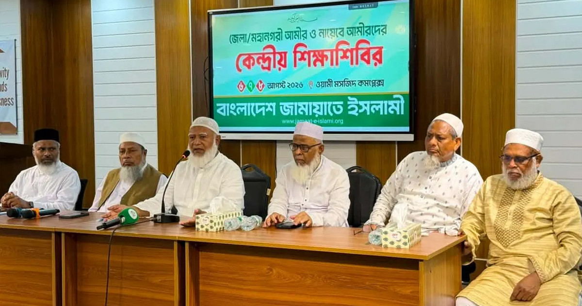শয়তান ঝাঁপিয়ে পড়েছে, সতর্ক থাকার আহ্বান জামায়াত আমিরের