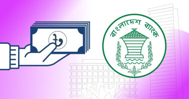 সুদমুক্ত ঋণ নিয়ে উদ্যোক্তাদের বড় সুখবর দিল বাংলাদেশ ব্যাংক