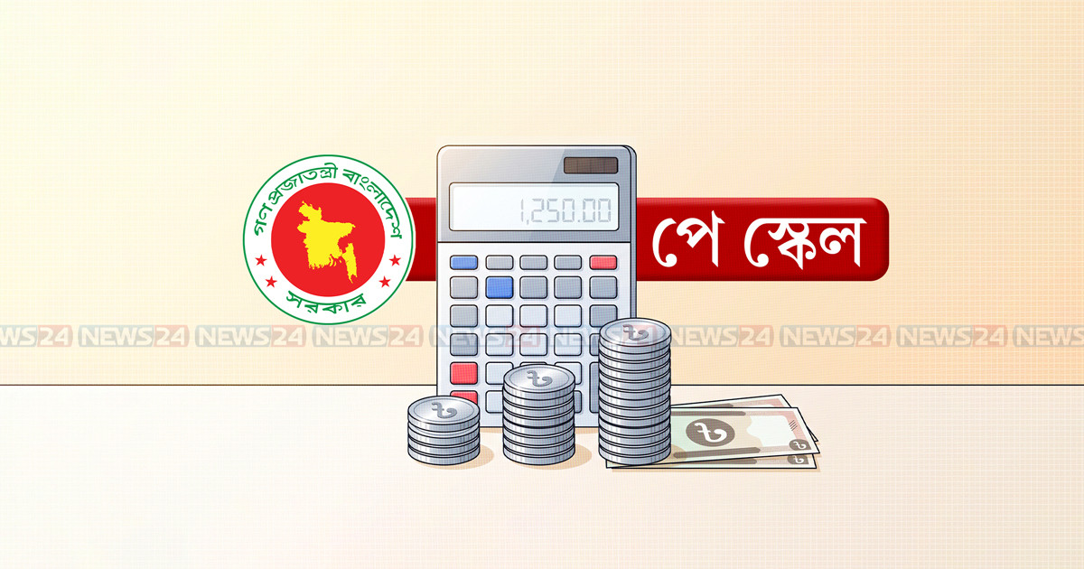 চূড়ান্ত পর্যায়ে পে স্কেল: ৫ মন্ত্রীসহ ৭ সদস্যের কমিটি