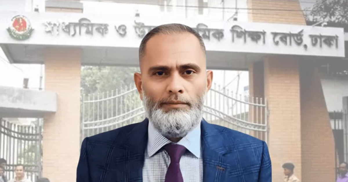 ফেলের হার বেশি হওয়ার কারণ জানালেন ঢাকা বোর্ডের চেয়ারম্যান