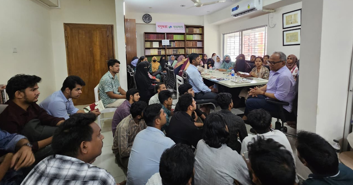 বসুন্ধরা শুভসংঘের আয়োজনে সেমিনার: সাংগঠনিক দক্ষতা ও নেতৃত্ব বিকাশে তরুণদের এগিয়ে আসার আহ্বান