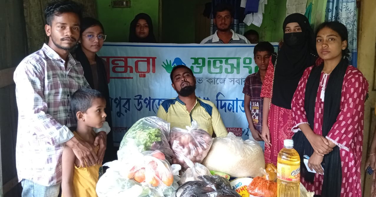 সড়ক দুর্ঘটনায় অসুস্থ কামরুজ্জামানের পাশে বসুন্ধরা শুভসংঘ