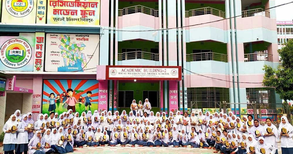 এক প্রতিষ্ঠান থেকে ২৪২ পরীক্ষার্থীর সবাই জিপিএ ৫