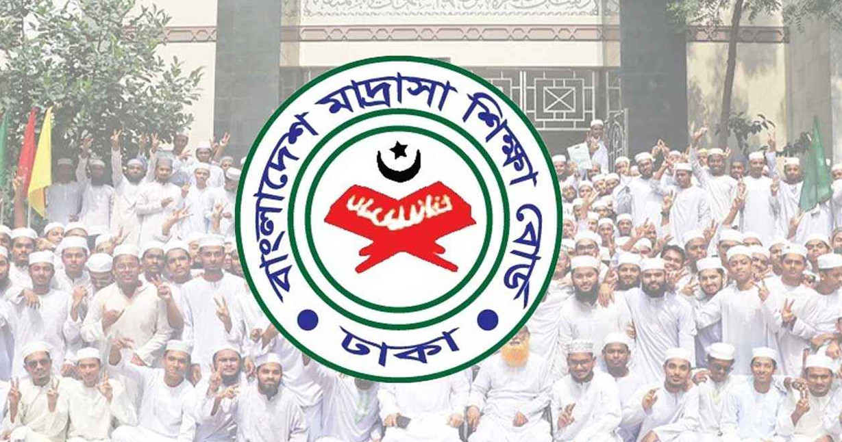 দাখিলে পাসের হার ৫৫.৪৯, ২২৬ মাদ্রাসায় শূন্য পাস