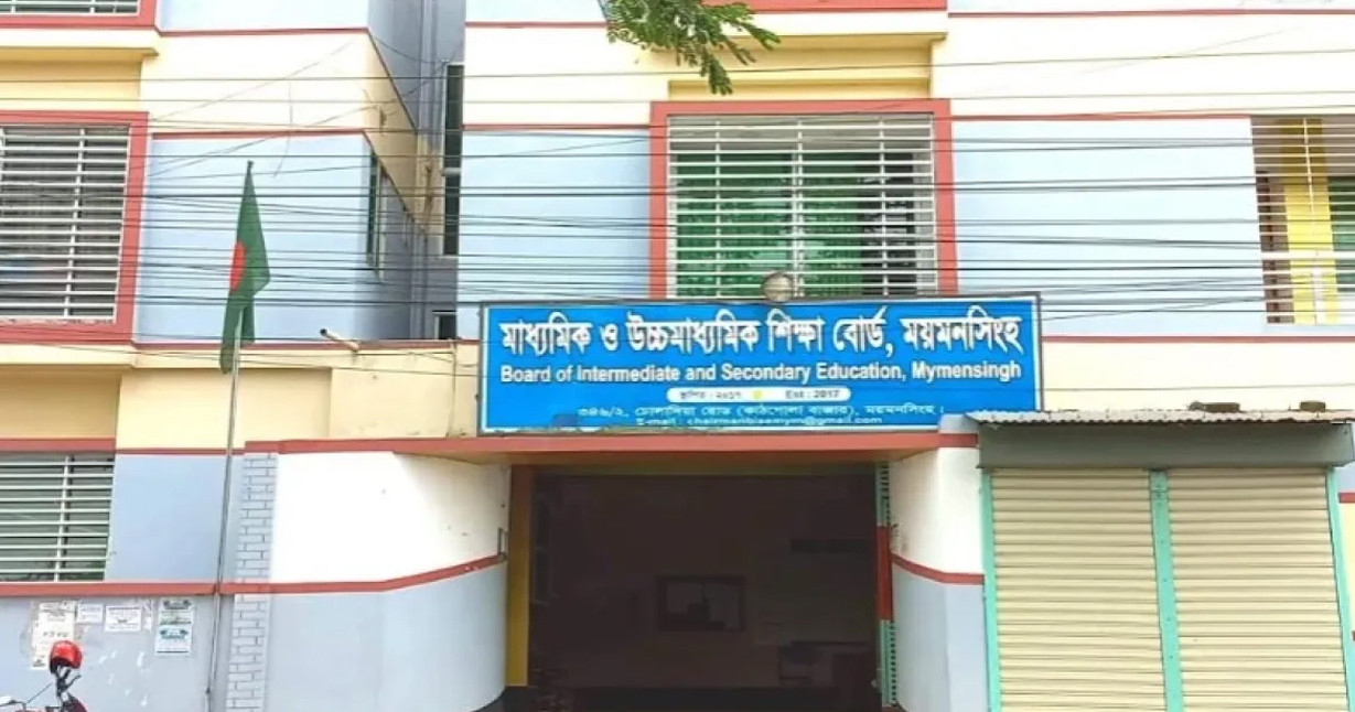 ময়মনসিংহ বোর্ডে পাসের হার ৫৭.৩৯, মেয়েরা এগিয়ে