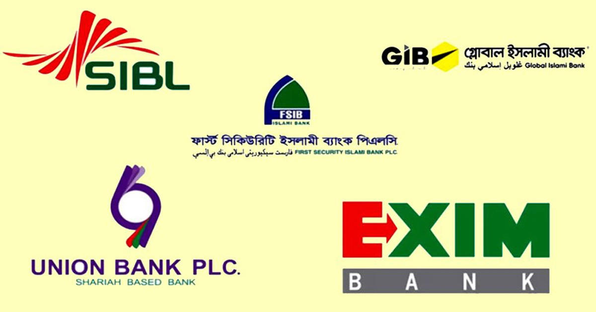 আরেক ব্যাংকের দায়িত্ব হস্তান্তর