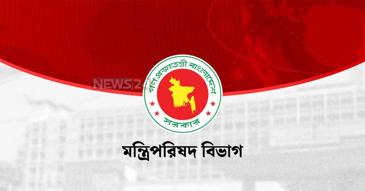 মানবাধিকার কমিশন আইনের খসড়া মন্ত্রিসভায় অনুমোদন