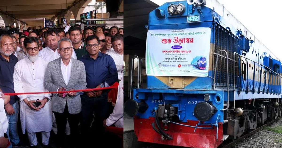 ঢাকা-গোপালগঞ্জ-ঢাকা রুটে চালু ‘অভিযাত্রী কমিউটার’ ট্রেন