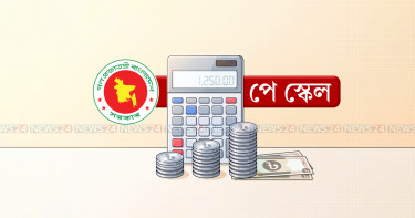 চূড়ান্ত পর্যায়ে পে স্কেল: ৫ মন্ত্রীসহ ৭ সদস্যের কমিটি