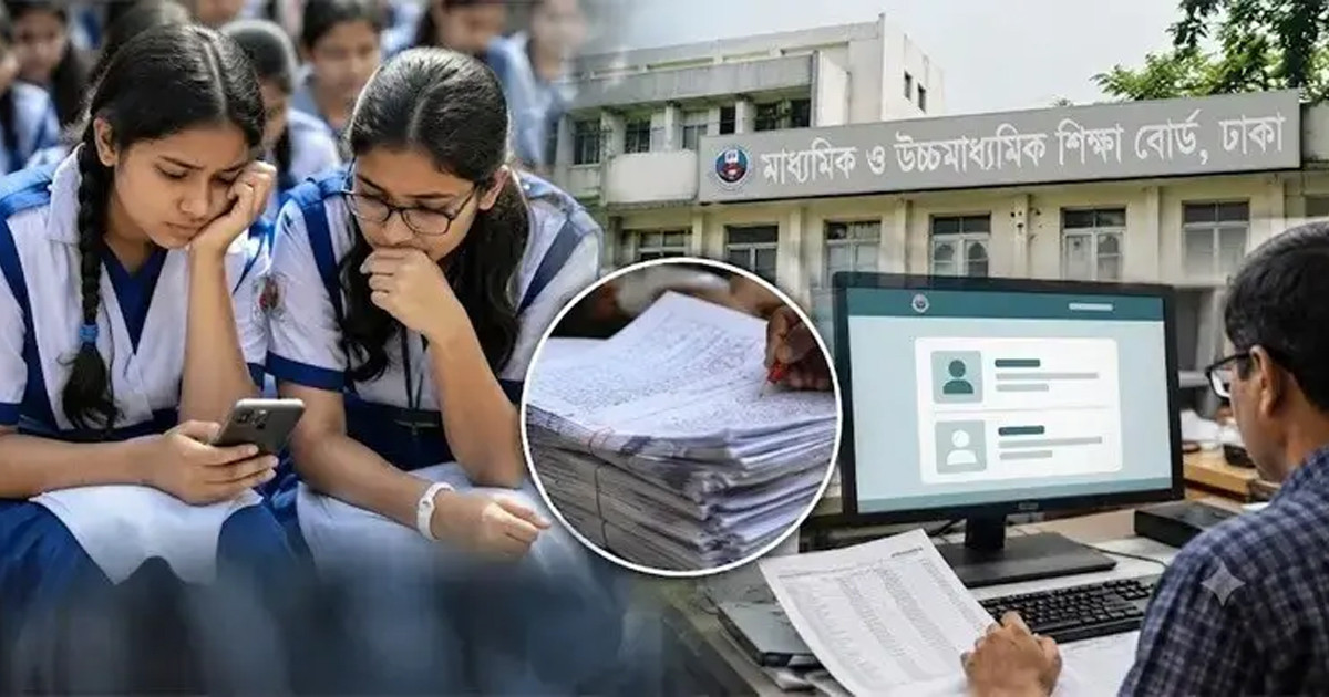 এসএসসি পরীক্ষার খাতা চ্যালেঞ্জের আবেদন শুরু আজ, জানুন নিয়ম