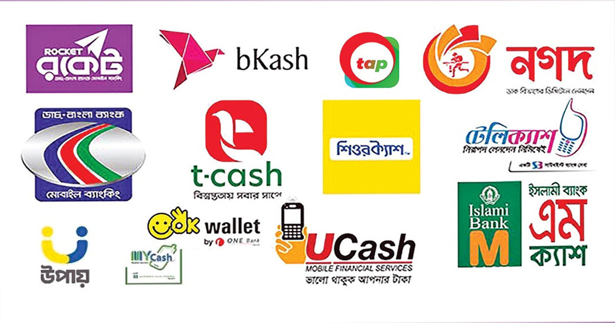 মোবাইল ব্যাংকিংয়ে নজরদারি