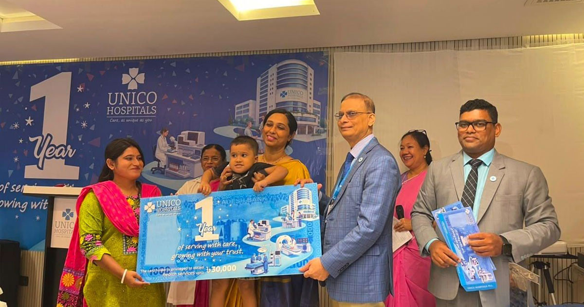 যত্নে এক বছর, আস্থায় এগিয়ে চলা: ইউনিকো হসপিটালের প্রথম প্রতিষ্ঠাবার্ষিকী উদযাপন