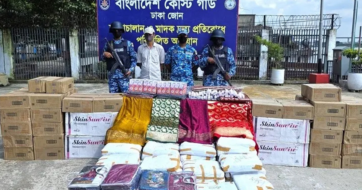 বিপুল পরিমাণ ভারতীয় পণ্য জব্দ