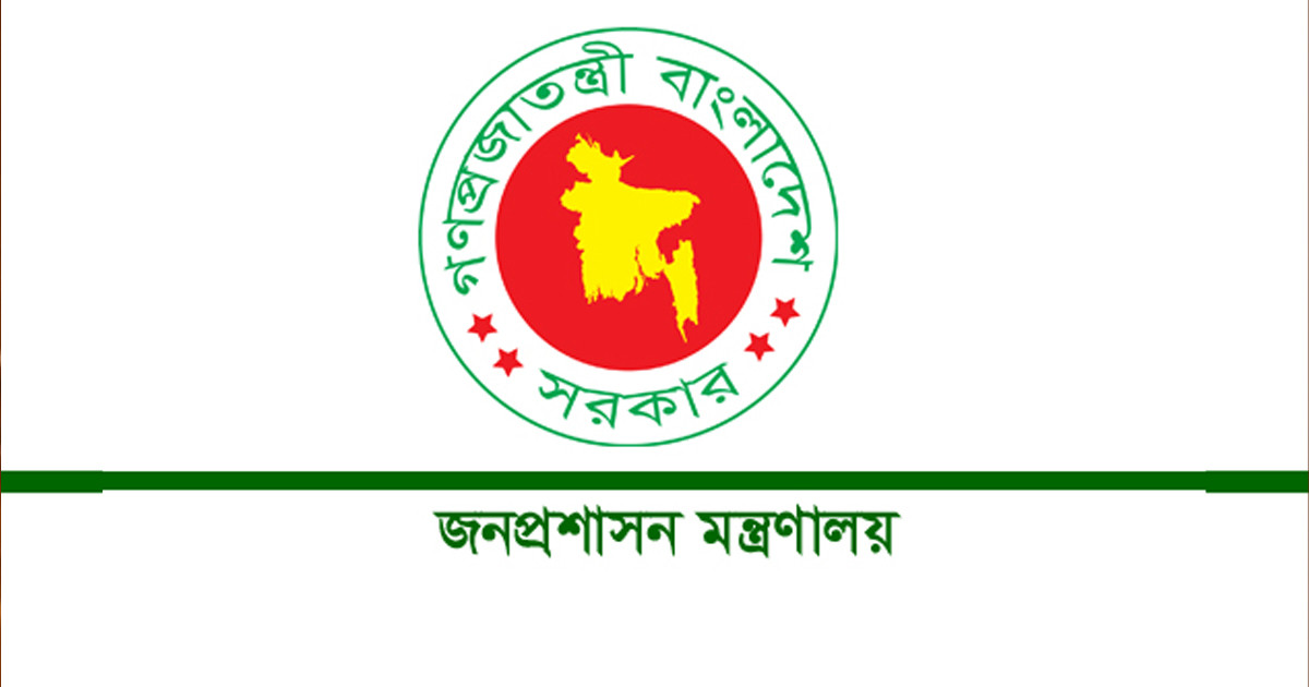 নিয়োগ পরীক্ষা নিয়ে সরকারের ১২ নির্দেশনা