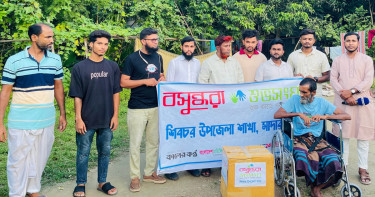 বসুন্ধরা শুভসংঘের উদ্যোগে অসুস্থ-অসহায় বৃদ্ধ পেলেন হুইল চেয়ার ও খাদ্য সহায়তা
