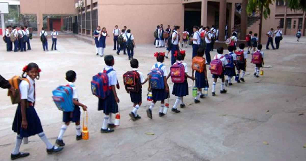 আজ দেশের সব শিক্ষাপ্রতিষ্ঠান বন্ধ