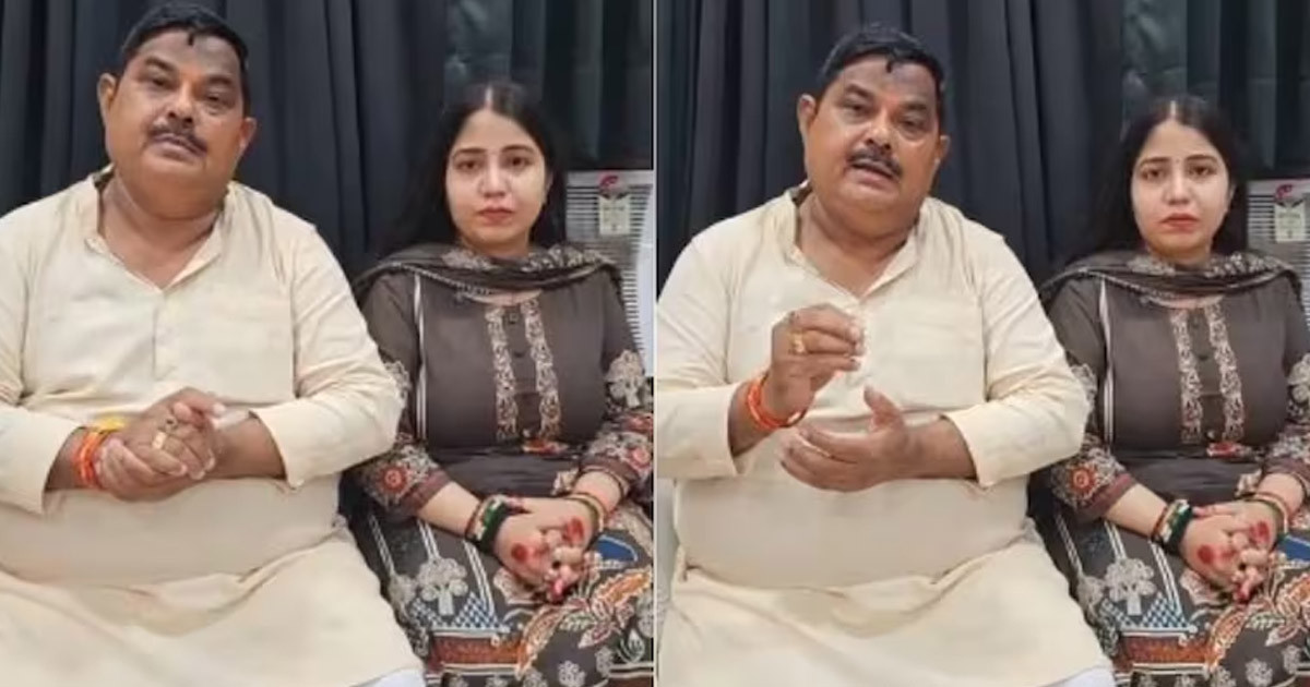 জামাই করেছেন ২৫ বিয়ে, শ্বশুর বিজেপির বিধায়ক জানলেন মেয়ের বিয়ের আড়াই বছর পর