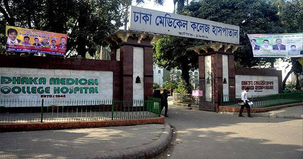 ঢামেকে কিশোরীর মরদেহ ফেলে পালাল ২ যুবক
