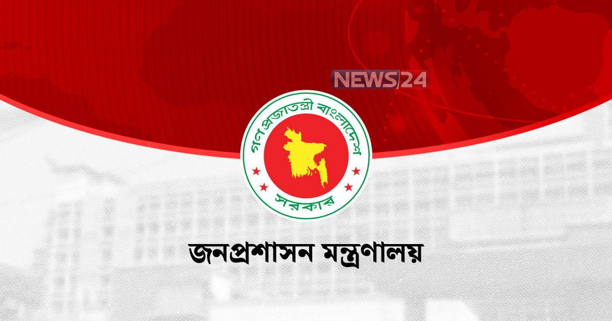 সরকারি চাকরিতে নিয়োগ পরীক্ষা নিয়ে সরকারের নতুন নির্দেশনা