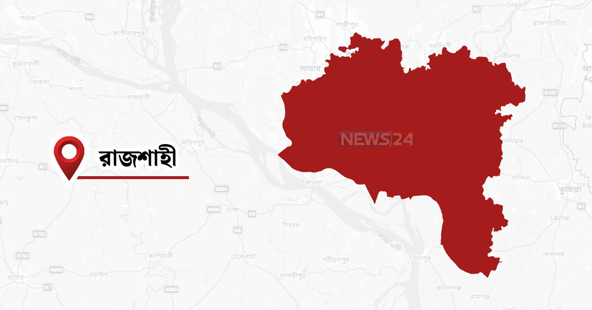 রাজশাহীতে দুই পক্ষের সংঘর্ষে নিহত যুবক