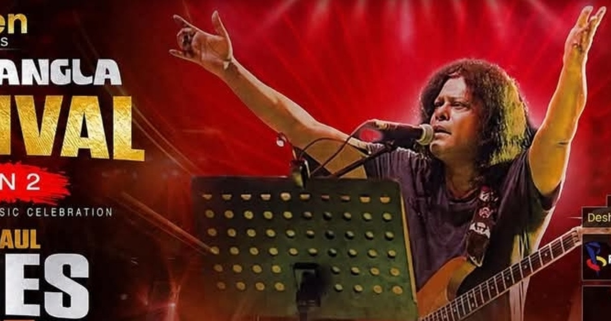 ইতালিতে জেমসের কনসার্ট, অপেক্ষায় প্রবাসীরা