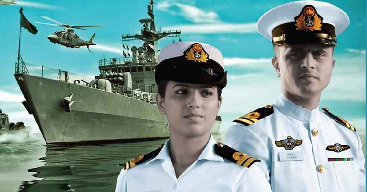 বাংলাদেশ নৌবাহিনীতে চাকরি, এইচএসসি পাসেই আবেদন