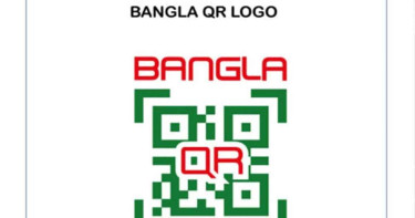 বাংলা কিউআর লেনদেনে চার্জ প্রত্যাহার, মিলবে প্রণোদনা