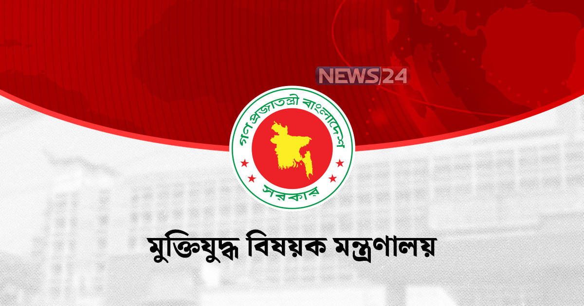 শহীদ, মুক্তিযোদ্ধা ও বীরাঙ্গনাদের ‘নির্ভুল’ তালিকা তৈরির উদ্যোগ