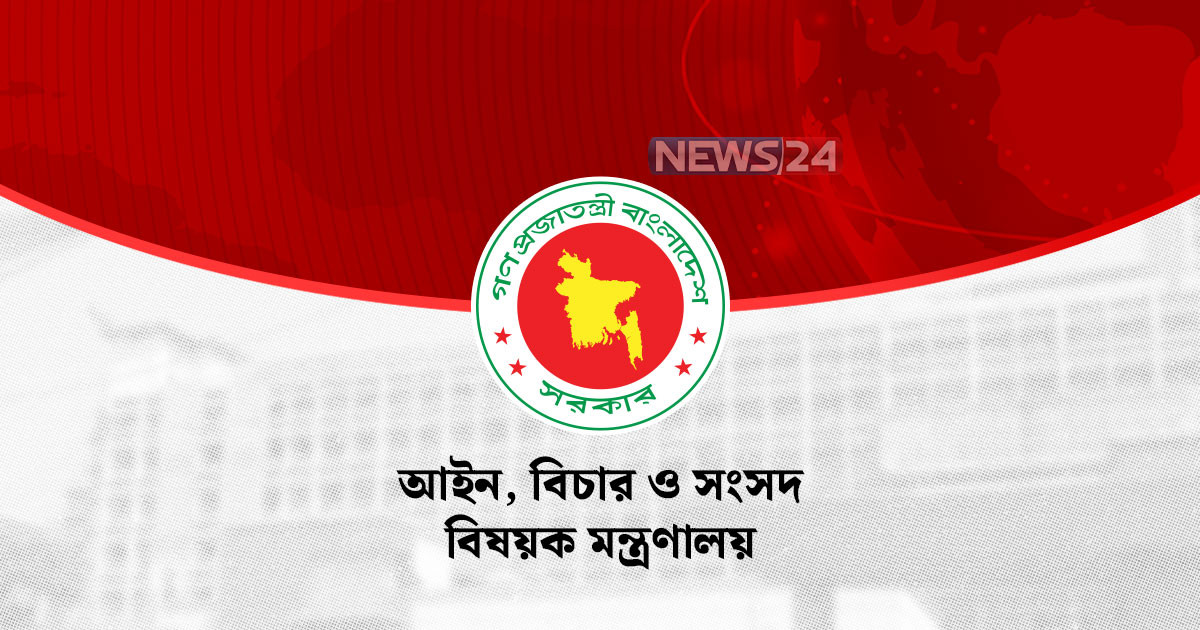 আরও ১২ জেলায় চালু ই-বেইল বন্ড ব্যবস্থা