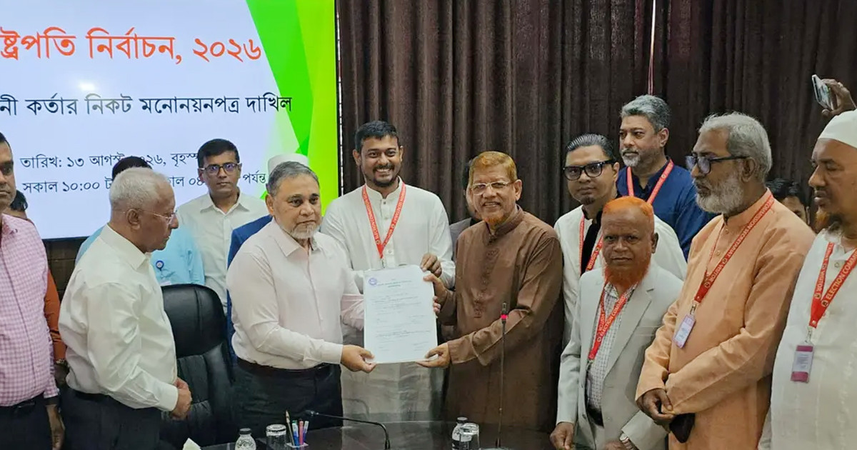রাষ্ট্রপতি প্রার্থী হিসেবে অলি আহমদের মনোনয়নপত্র জমা