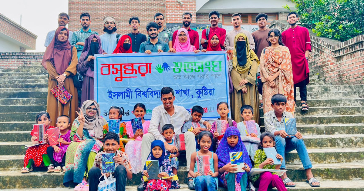 সুবিধা বঞ্চিত শিশুদের নিয়ে নানা আয়োজন
