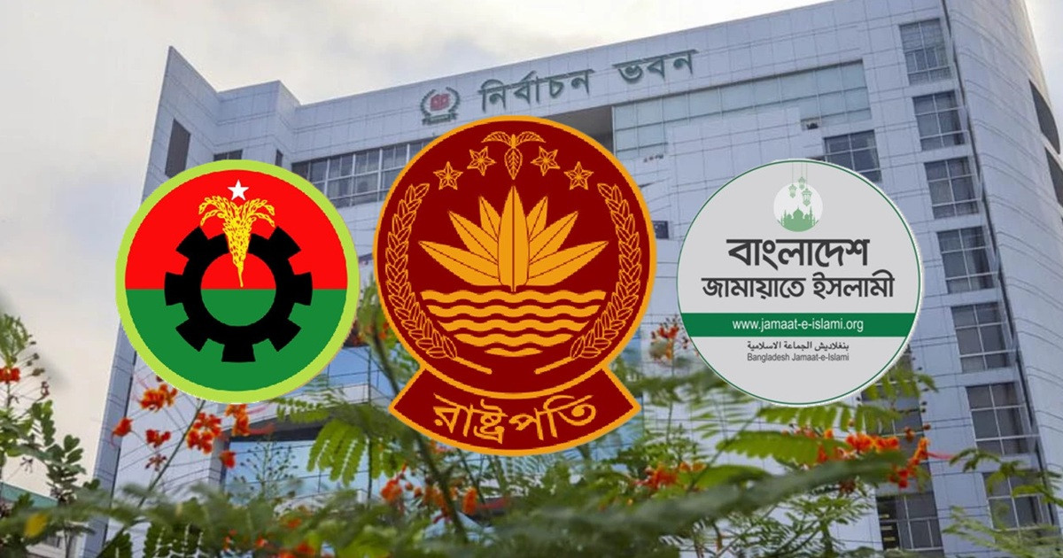 রাষ্ট্রপতি নির্বাচনে তিনটি মনোনয়নপত্র জমা