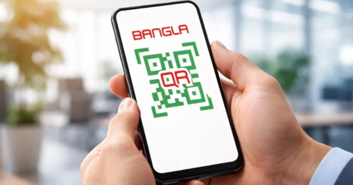 বাংলা কিউআরে পিটুপি লেনদেন শুরু হচ্ছে ১ অক্টোবর