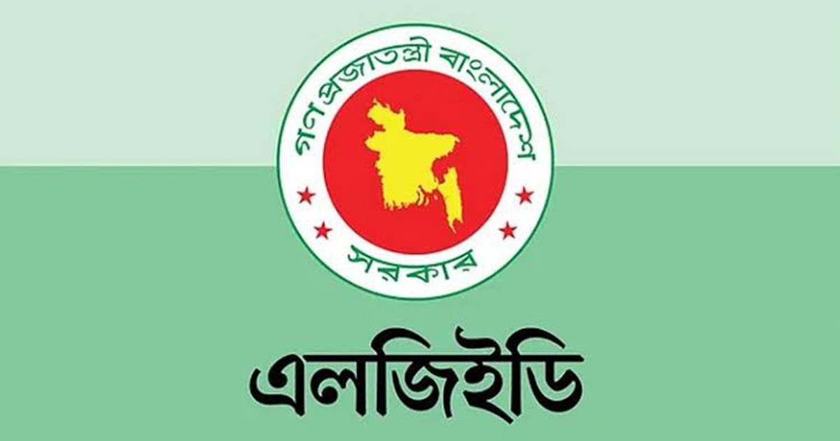 এলজিইডির চার প্রকল্পে পিডি নিয়োগ নিয়ে বিতর্ক, গোপনে চার নেতার নাম প্রস্তাবের অভিযোগ