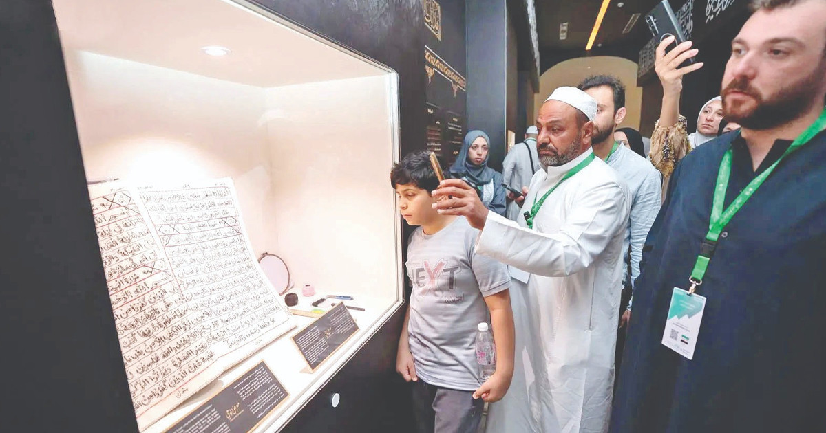 ইসলামের প্রাচীন ইতিহাস নিয়ে মক্কায় ‘ওহি প্রদর্শনী’