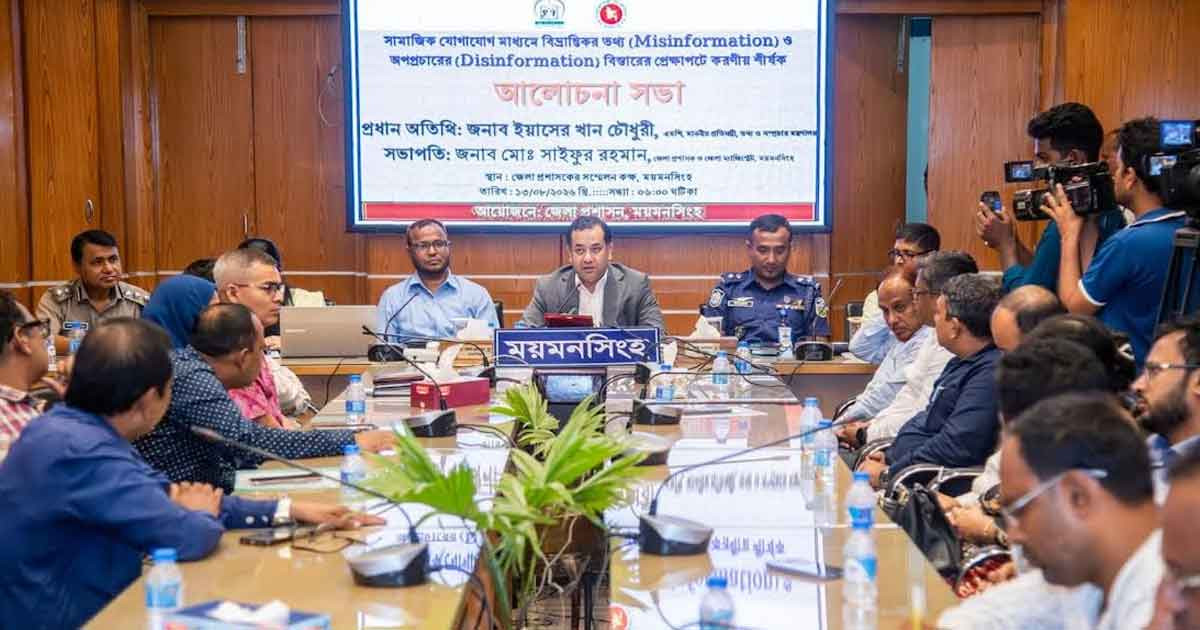 রাষ্ট্রের বিরুদ্ধে ন্যারেটিভ তৈরি করলে কঠোর হস্তে দমন করা হবে: তথ্য প্রতিমন্ত্রী