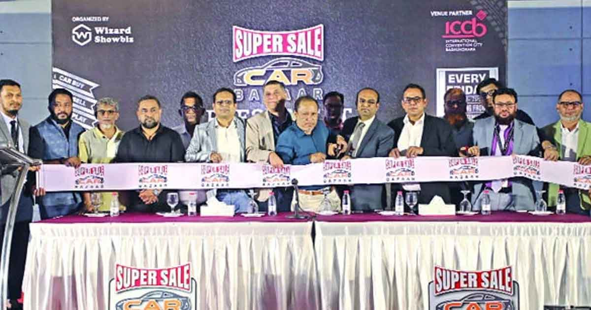 আইসিসিবিতে সেপ্টেম্বর থেকে ‘সুপার সেল কার বাজার’