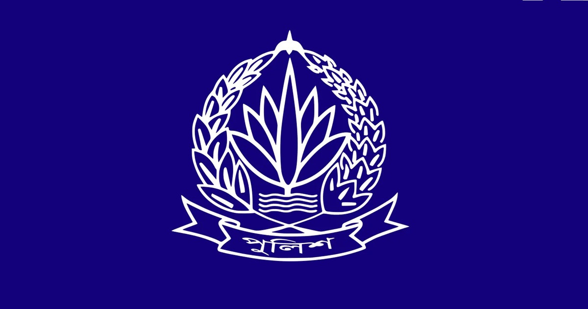 পুলিশের ঊর্ধ্বতন ৫৬ কর্মকর্তাকে বাধ্যতামূলক অবসর